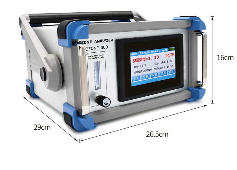應(yīng)急救援監(jiān)測(cè)臭氧分析儀-在線檢測(cè)-OZONE-300L
