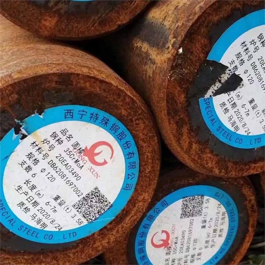 35crmoA合金結(jié)構鋼35crmo鉻鉬合金鋼棒冷拉小圓棒線材鋼板現(xiàn)貨規(guī)格齊全