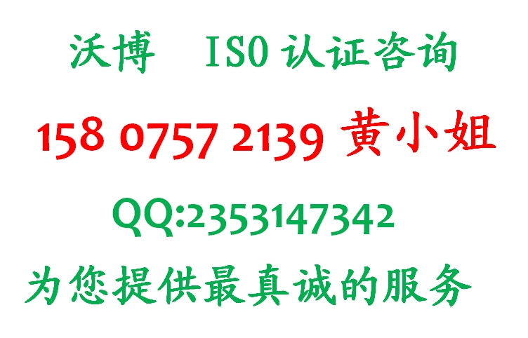 汕頭ISO10015認(rèn)證條件咨詢制作精良