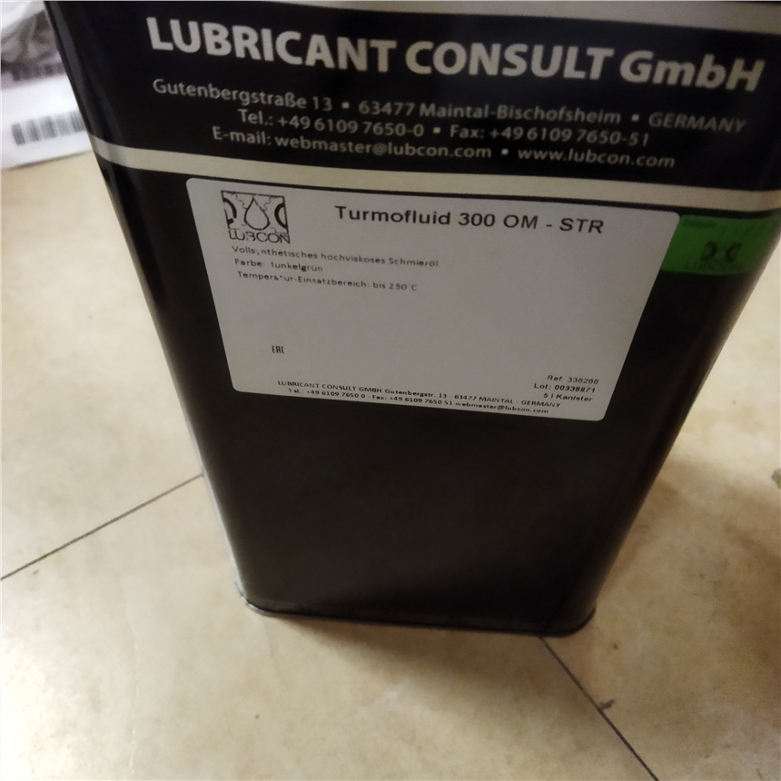 LUBCON重負(fù)荷高低溫特種潤(rùn)滑脂Thermoplex ALN系列