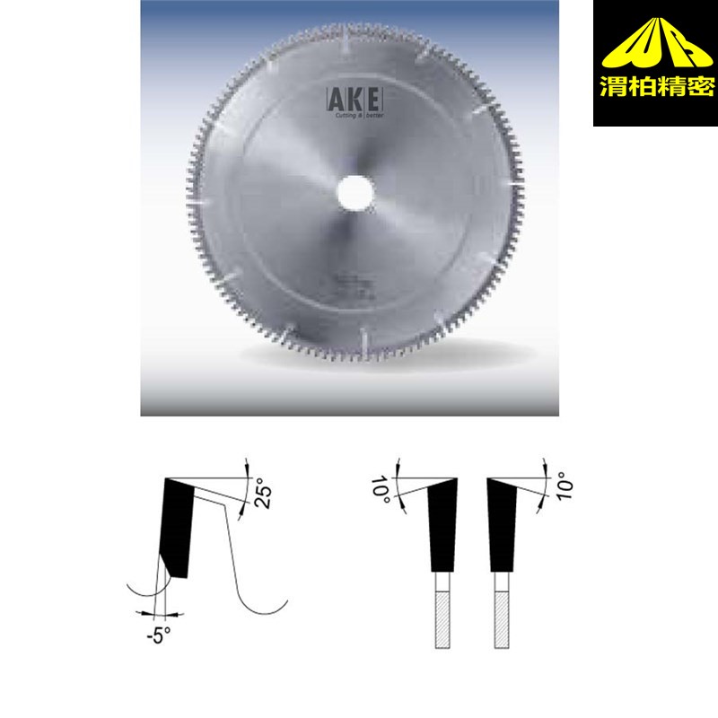 德國AKE鋁合金鋸片和AKE鋸片