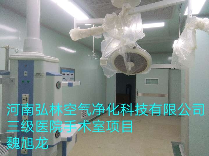 河南省鄭州市第三大街高新區(qū)手術室無塵車間GMP制藥廠凈化車間塑膠地板醫(yī)療整形醫(yī)院