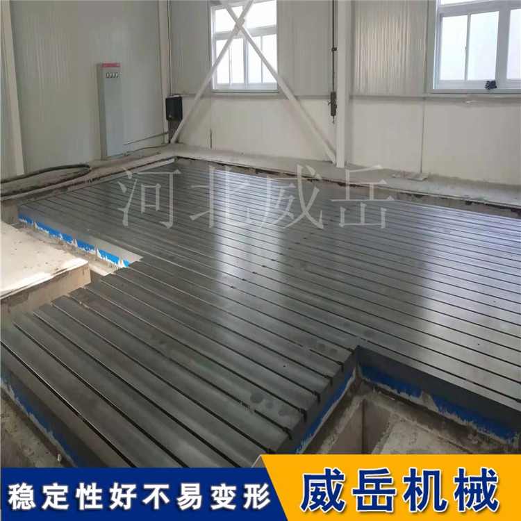 江蘇量具廠售鑄鐵平臺  研磨工藝