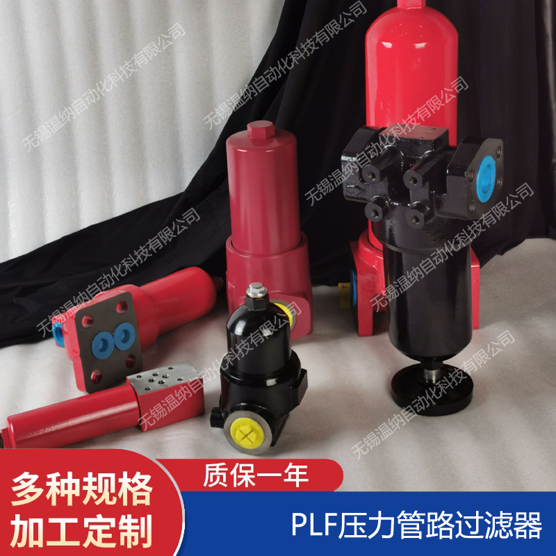 PLF-E330*5F PLF-E330*5FP過濾器