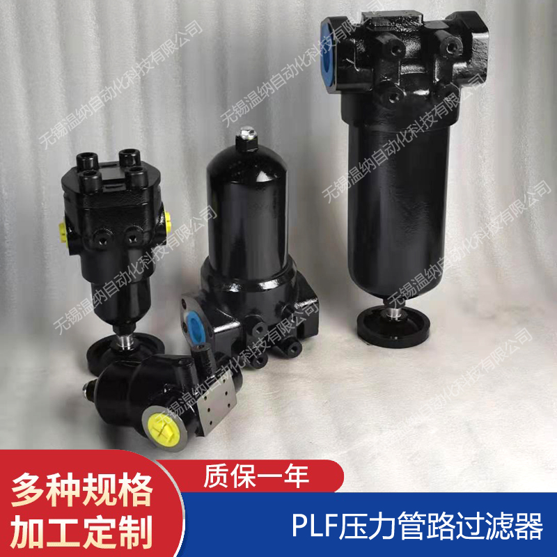 PLF-E240*3FP PLF-E240*5F PLF-E240*5FP過濾器