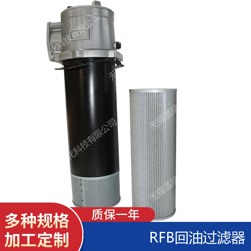 RFB-800*20C RFB-800*30Y RFB-800*30C過濾器