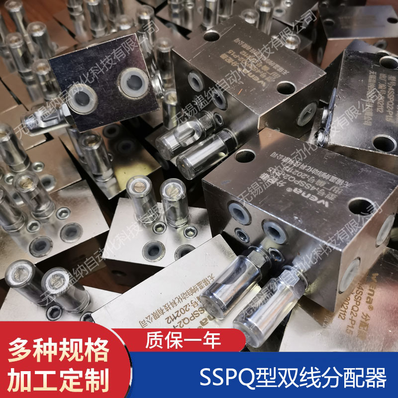 3SSPQ1-P0.5 3SSPQ1-P3.0 4SSPQ1-P1.5雙線分配器