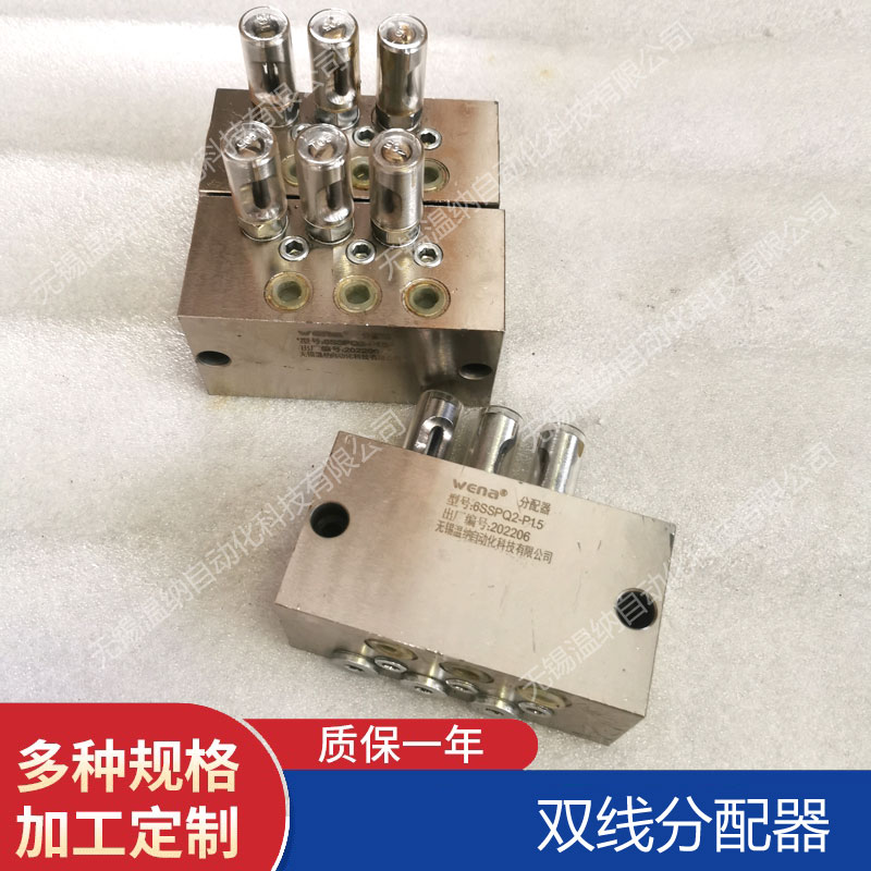 4SSPQ-P1.15 5SSPQ-P1.15 6SSPQ-P1.15雙線(xiàn)分配器