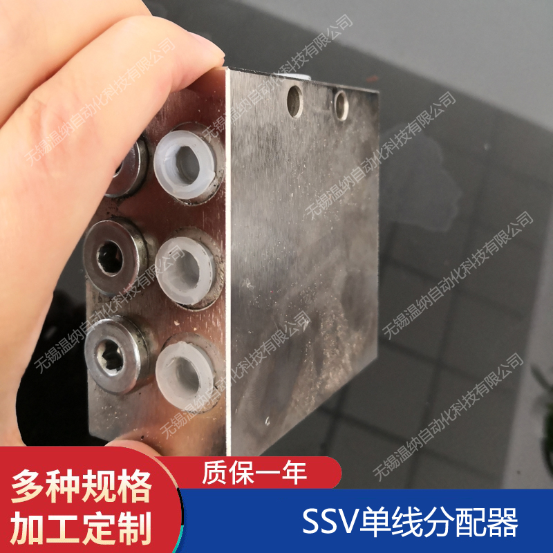 SSV18-N SSV20-N SSV6-K遞進式分配器