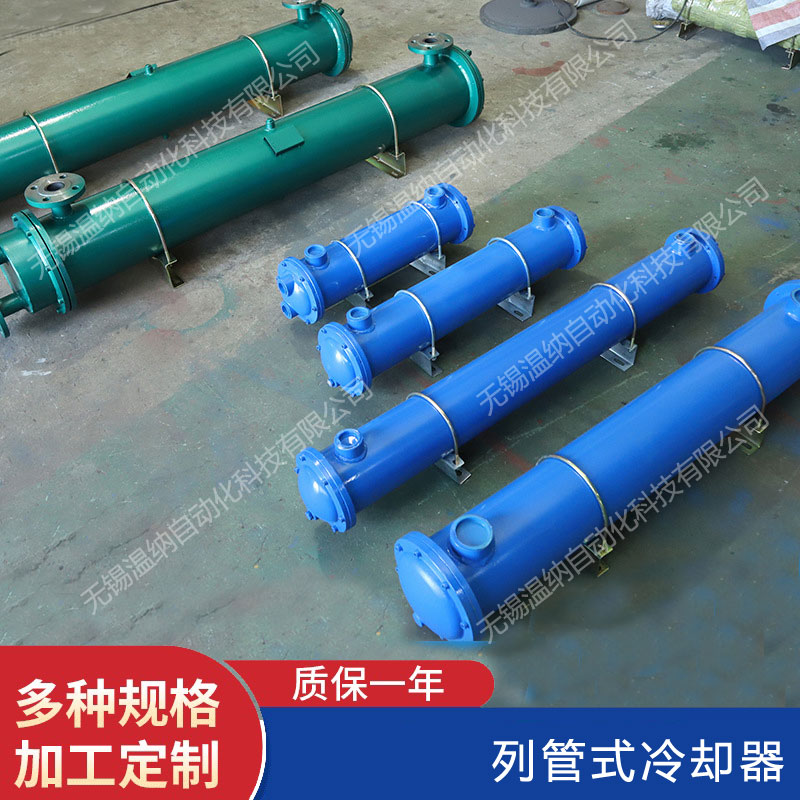 OR-150 OR-250油壓冷卻器