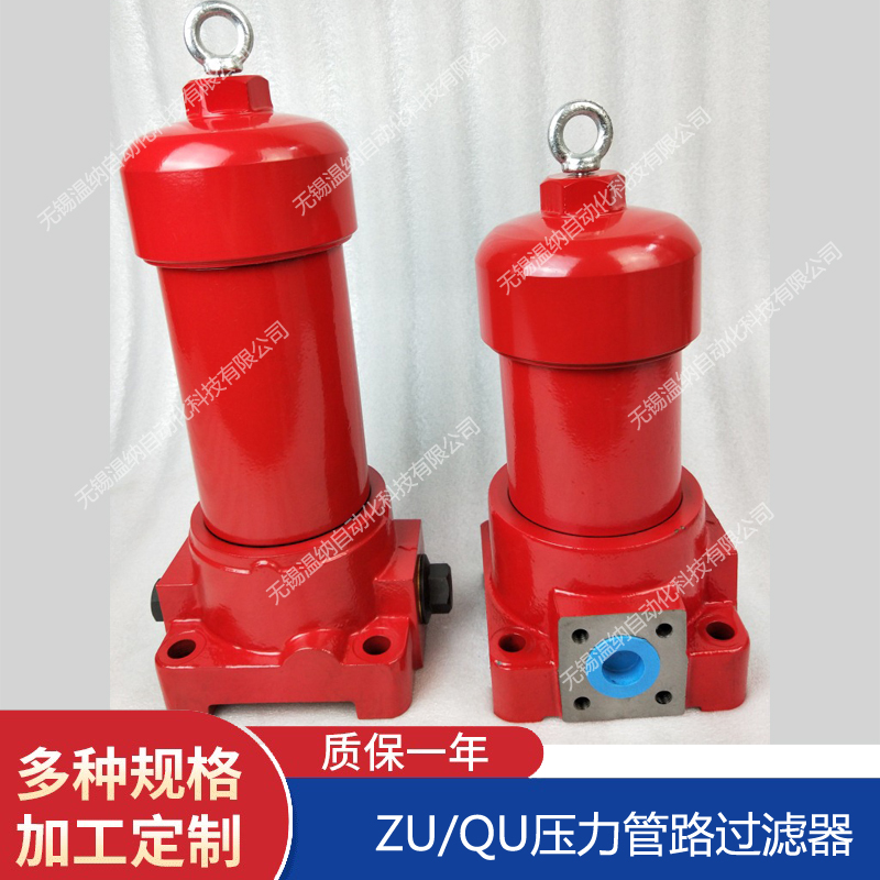 ZU-H250*20BDP ZU-H250*30BDP ZU-H400*5BDP過(guò)濾器