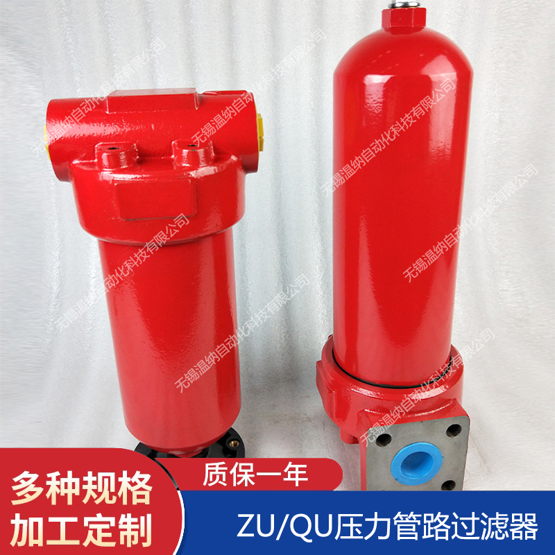 ZU-H800*30FP ZU-H10*5BDP ZU-H10*10BDP過(guò)濾器