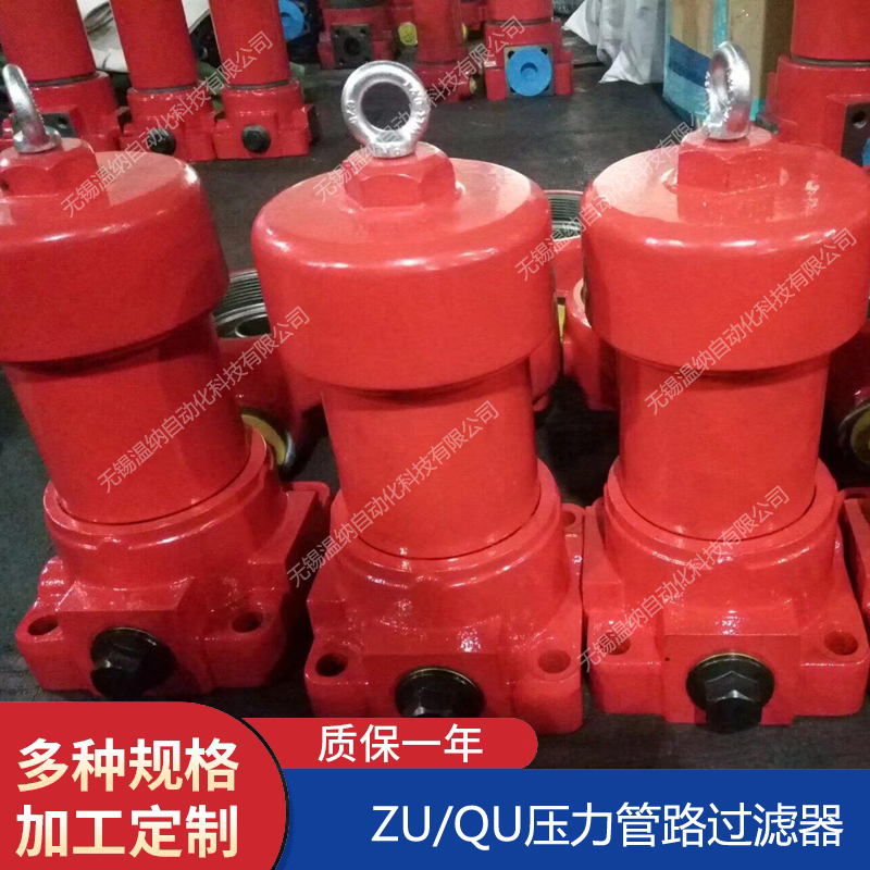 QU-H40*20BP QU-H40*30BP QU-H63*5BP過濾器