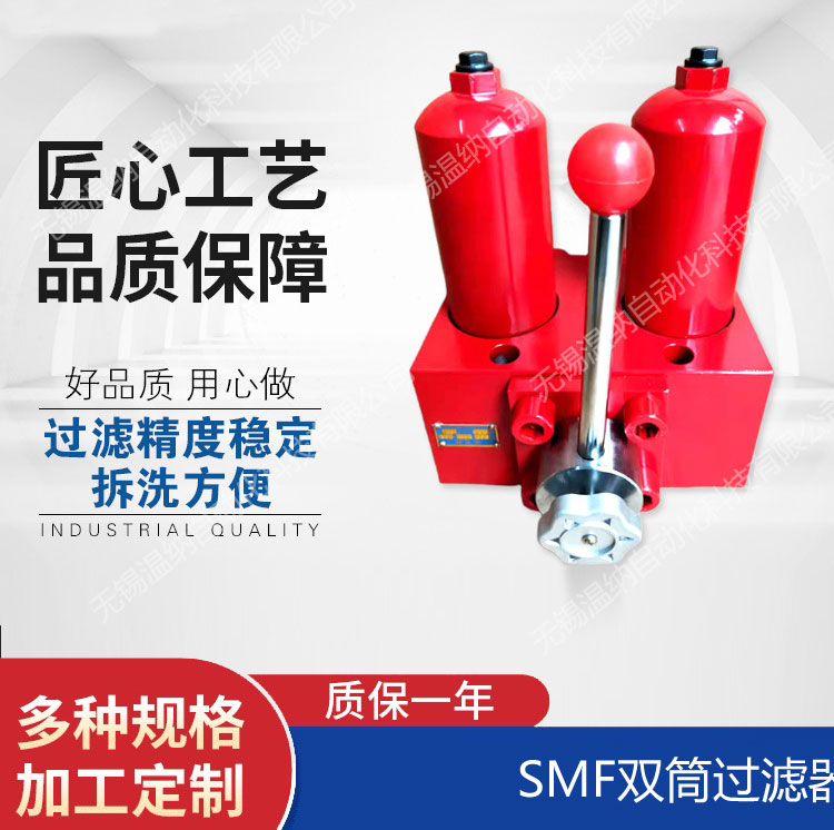 SMF-D100*5C SMF-D100*10C SMF-D100*20C過(guò)濾器