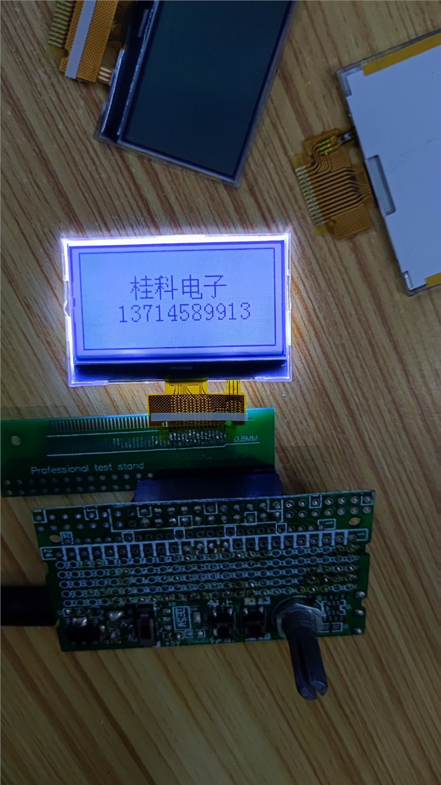 1.77寸 128X64分辨率 ST7567控制器 COG屏 LCD LCM