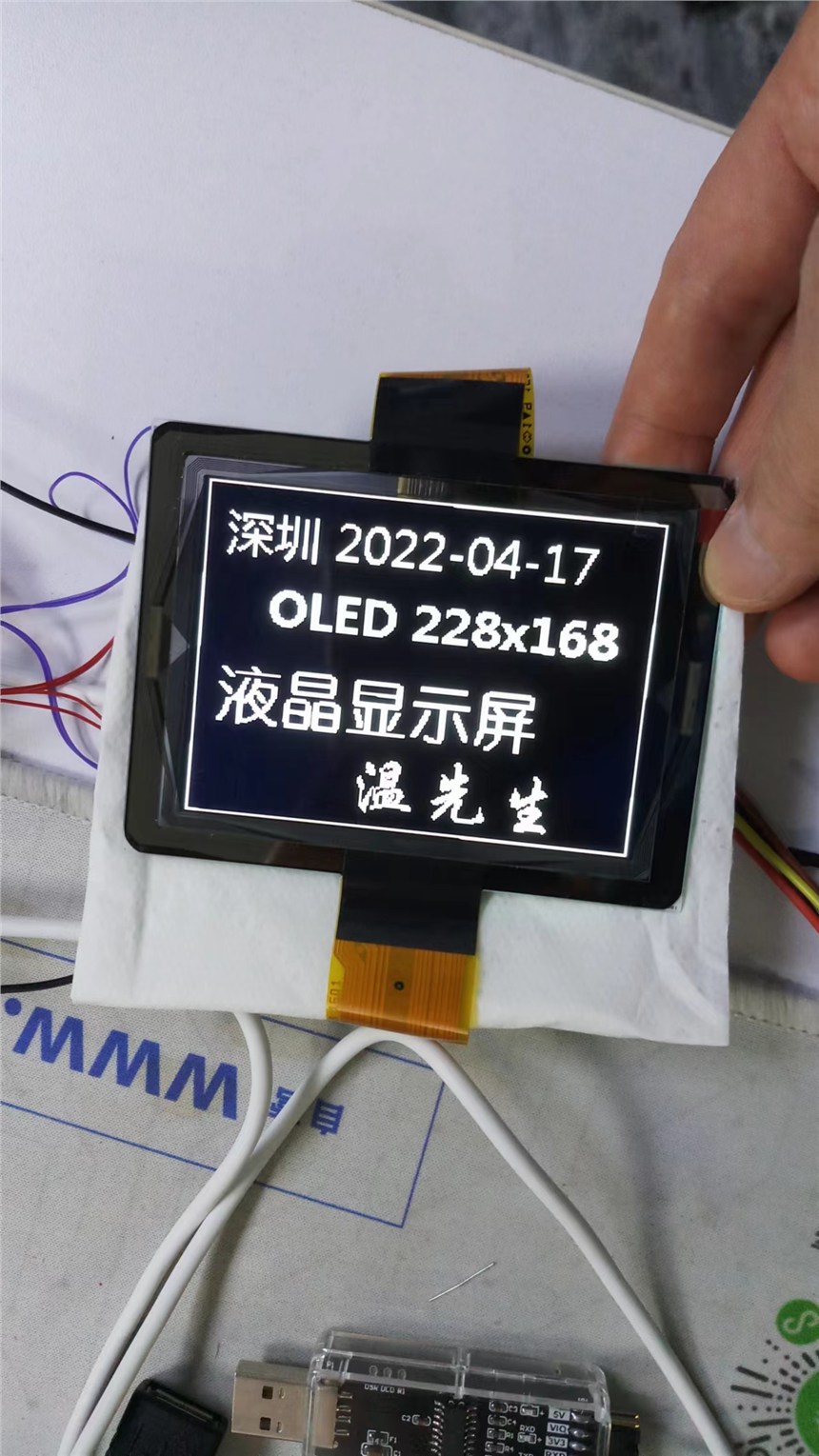 3.5 OLED@ʾ FUTABA  ELW3501AA 10329-00020Ļ