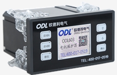 ODL603智能型電動機綜合保護器