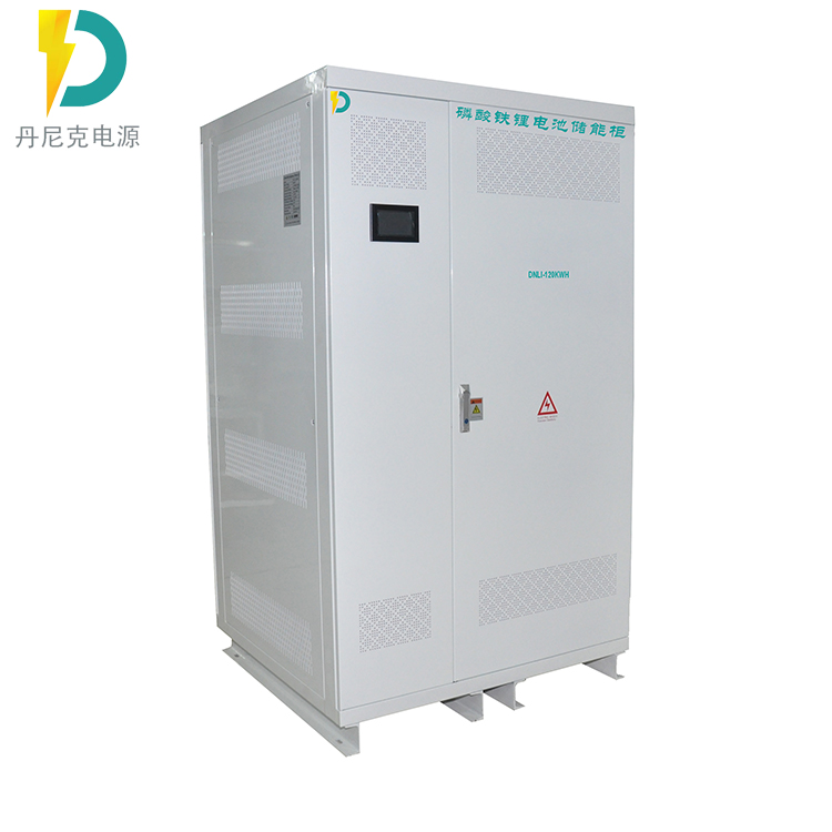 新能源直流充電樁磷酸鐵鋰儲(chǔ)能BMS鋰電系統(tǒng)120KWH 150KWH