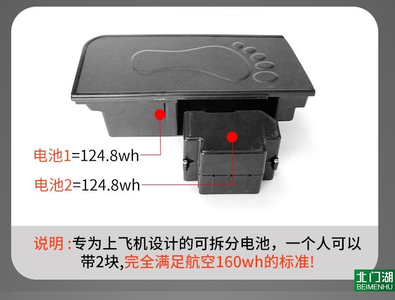 和美德M3代步車 飛機電池 完全滿足航空標準