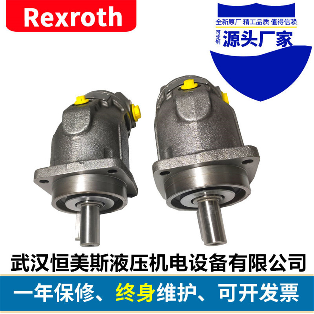 Rexroth/ʿA2FM23/61W-VPB026