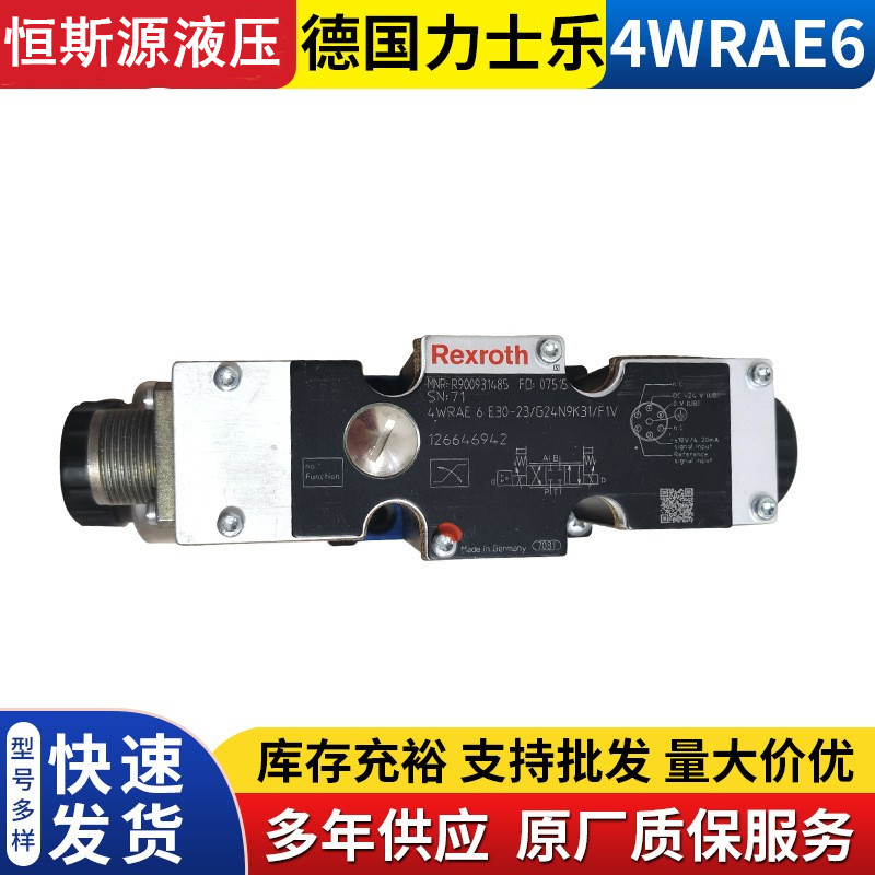 德國REXROTH力士樂電磁閥4WS2EM10-5X/30B11ET210K31EV