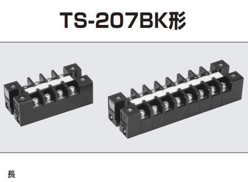 日本KIMDEN耐熱端子臺(tái)TS-207BK-4P大量銷售