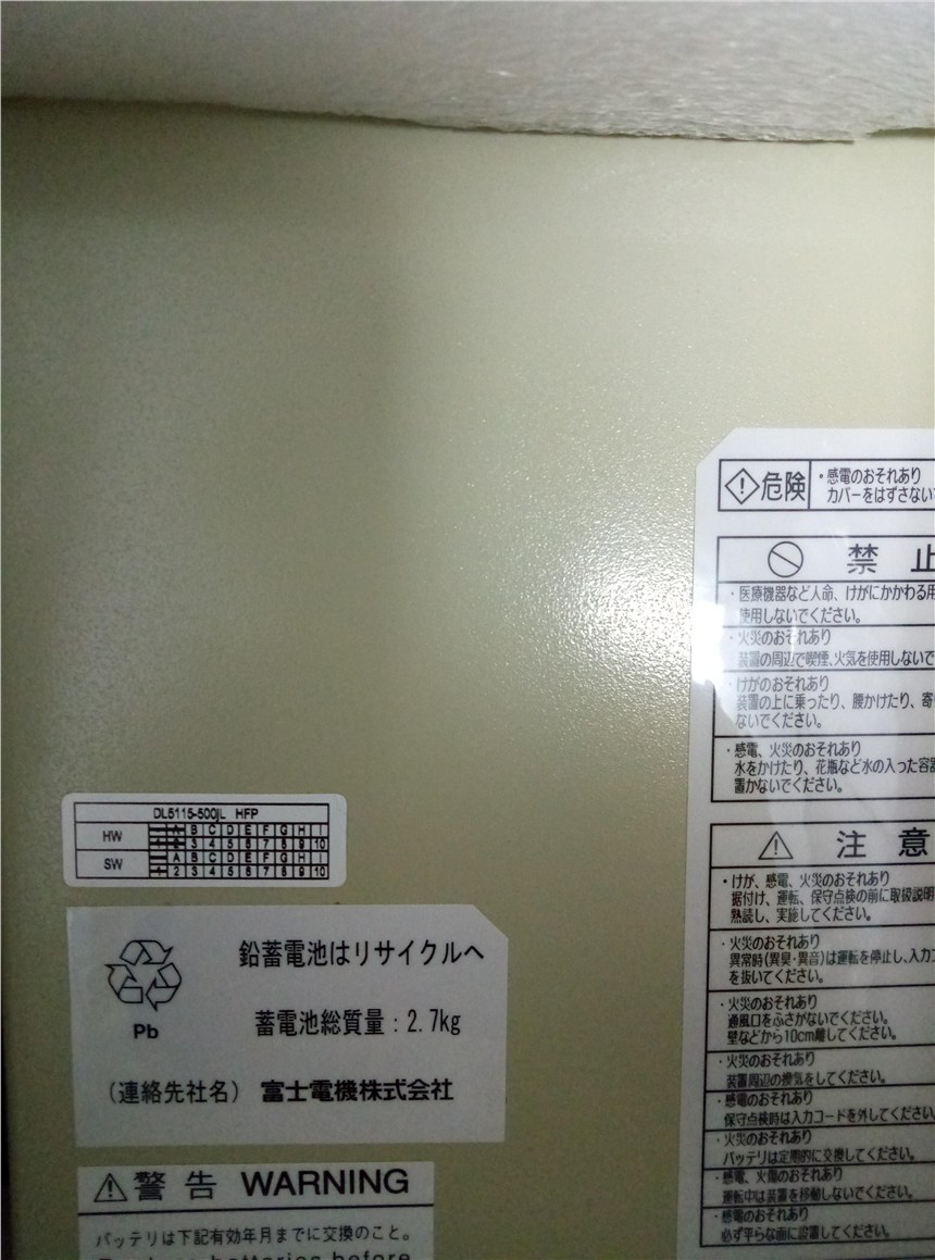 日本FUJI富士UPS電源M-UPS015AD1B-UC大量銷售