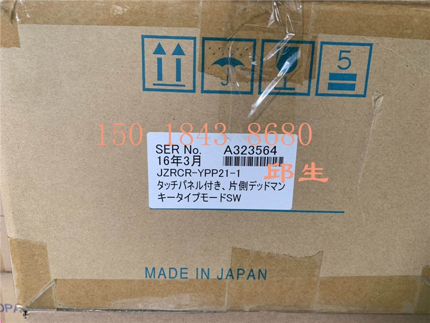 全新安川機(jī)器人DX200日本進(jìn)口示教器JZRCR-YPP21-1現(xiàn)貨 詢(xún)價(jià)為準(zhǔn)