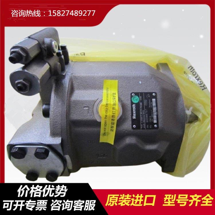 鴻鑫隆液壓銷售HD-A11VO95DR/10L-NTG12N00服務至上