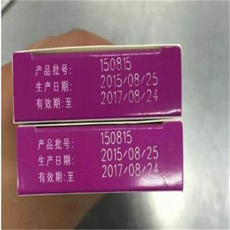 產(chǎn)品包裝打二維碼食品包裝盒激光刻編號(hào)加工