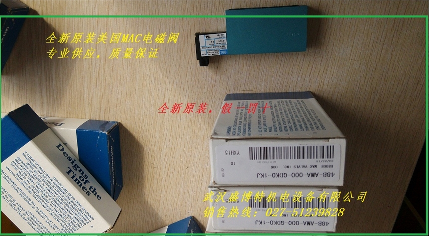 原裝現(xiàn)貨35A-SCC-DDAA-1BA美國MAC電磁閥