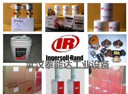 英格索蘭空壓機曲軸總成32262420Ingersoll-Rand