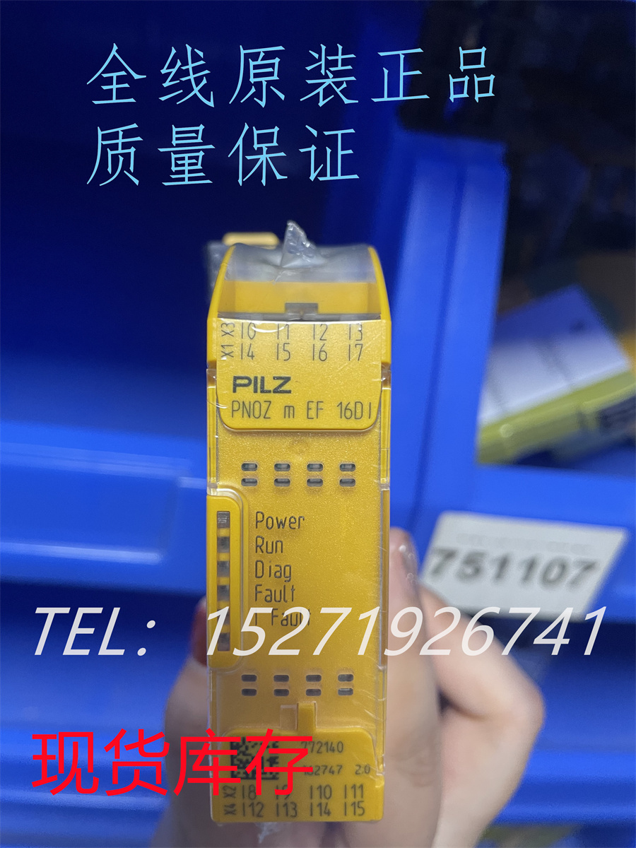 PILZ皮爾茲安全繼電器772140全新原裝現(xiàn)貨正品