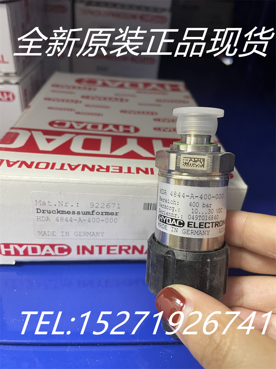 HYDAC賀德克壓力傳感器HDA 4844-A-400-000全新原裝現(xiàn)貨