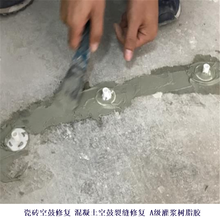 安陽文峰環(huán)氧灌漿樹脂膠_安陽文峰樓板裂縫修補(bǔ)材料