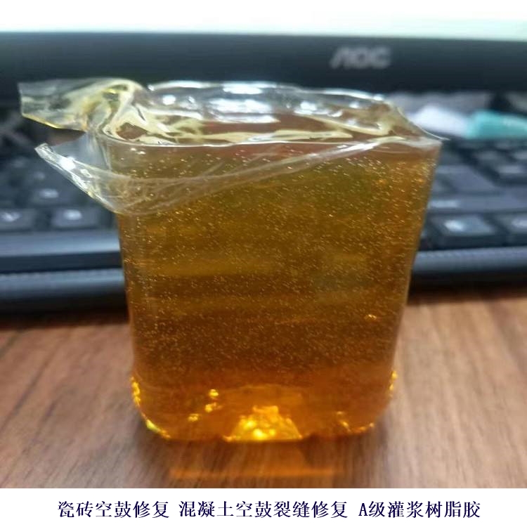 廣東陽江陽東環(huán)氧灌注膠_廣東陽江陽東橋梁裂縫修補(bǔ)膠