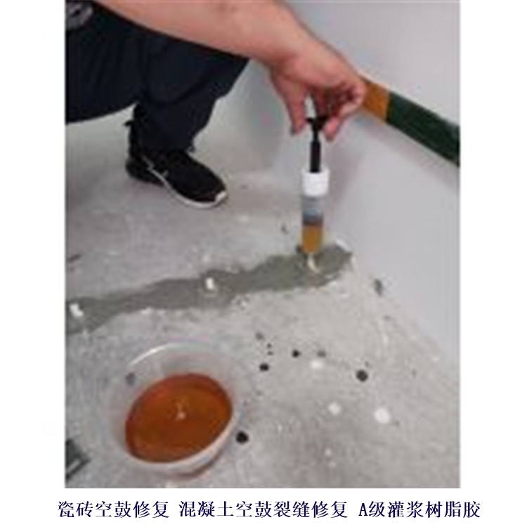 土默特左旗灌漿樹脂膠_土默特左旗混凝土空鼓修補(bǔ)膠