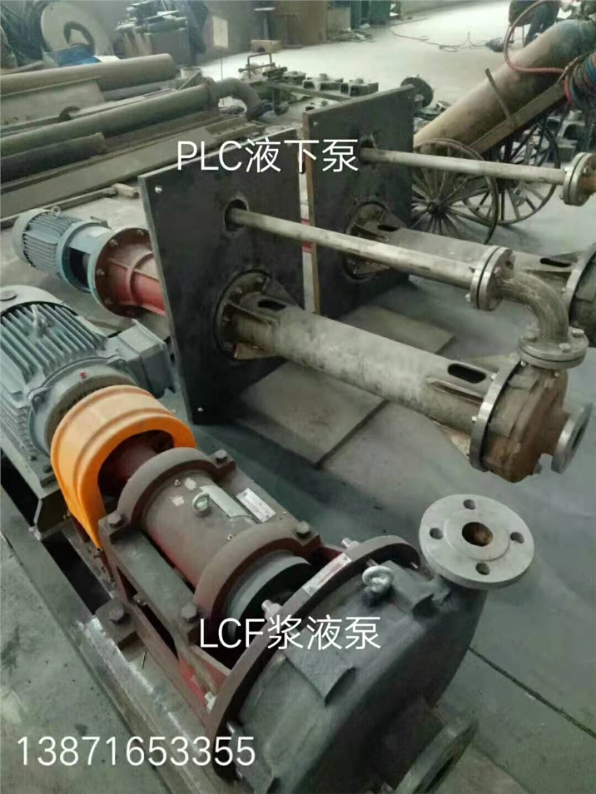 LCB100-65-410渣漿泵機(jī)械密封價(jià)格優(yōu)惠