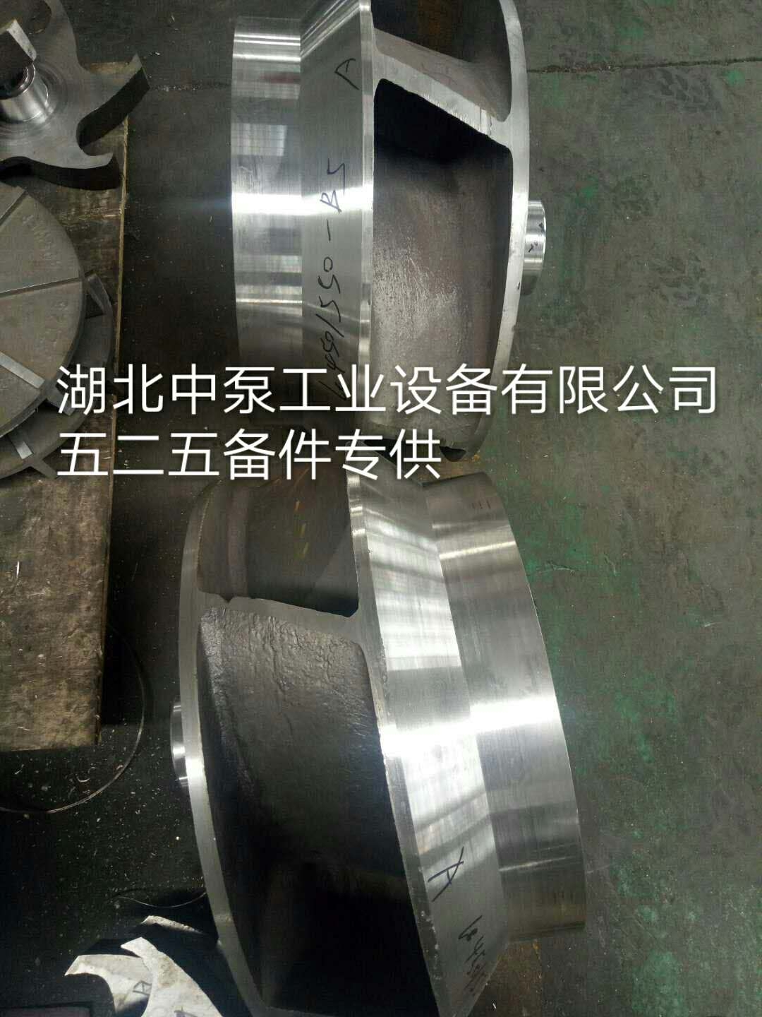 江蘇IHE250-200-500聯(lián)軸器 聯(lián)軸器膜片525備件