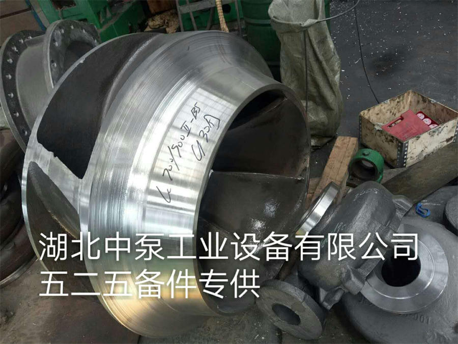 江蘇IHE50-32-250聯(lián)軸器 聯(lián)軸器膜片525備件