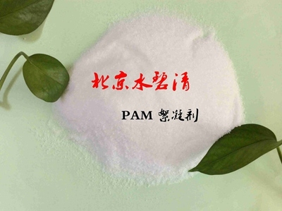 歡迎，（賀州）鋼廠聚丙烯酰胺放心產(chǎn)品歡迎您