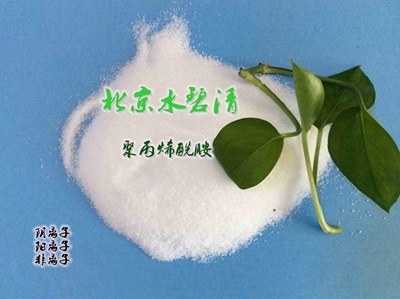 歡迎，（百色）陰離子助凝劑生產(chǎn)直銷歡迎您