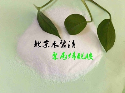 歡迎，（西安）水處理聚丙烯酰胺生產(chǎn)廠家歡迎您