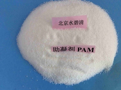 歡迎，（長沙）高分子PAM型號推薦歡迎您