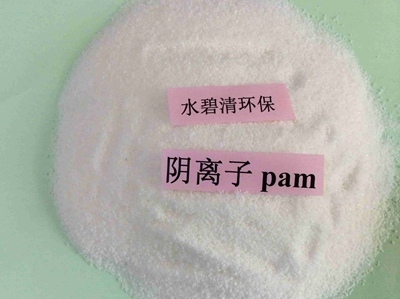 歡迎，（延安）水處理絮凝劑熱門產(chǎn)品歡迎您