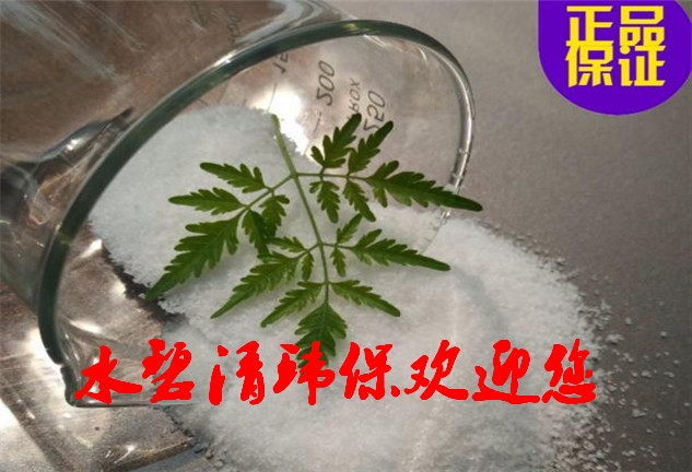 歡迎，（黑龍江）聚丙烯酰胺用途作用歡迎您