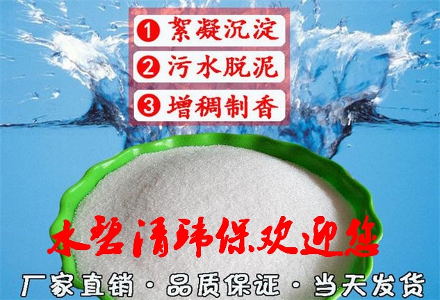 歡迎，（常德）除磷劑庫存現(xiàn)貨歡迎您