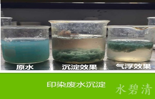 新聞：德州有機硅消泡劑（頭條產(chǎn)品