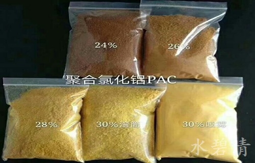 金昌1200萬分子量聚丙烯酰胺多錢1噸