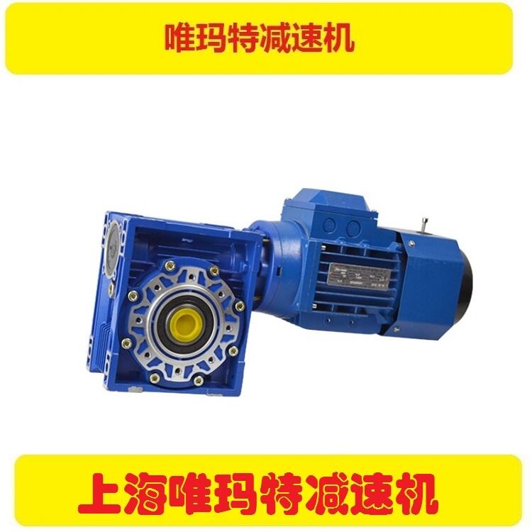 雙級(jí)擺線針輪減速機(jī)電機(jī)XWED53-3481-0.37臥式減速器